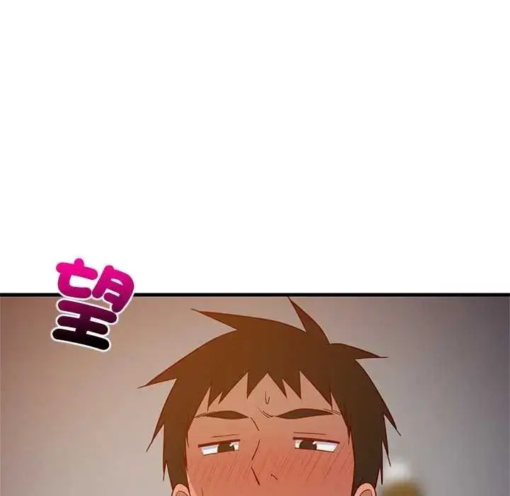 漫画《难缠姐妹偏要和我同居》第109话第88张图