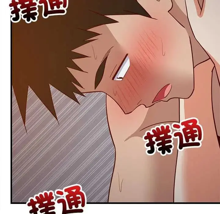 漫画《难缠姐妹偏要和我同居》第110话第11张图
