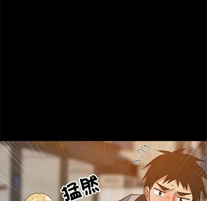 漫画《难缠姐妹偏要和我同居》第110话第121张图