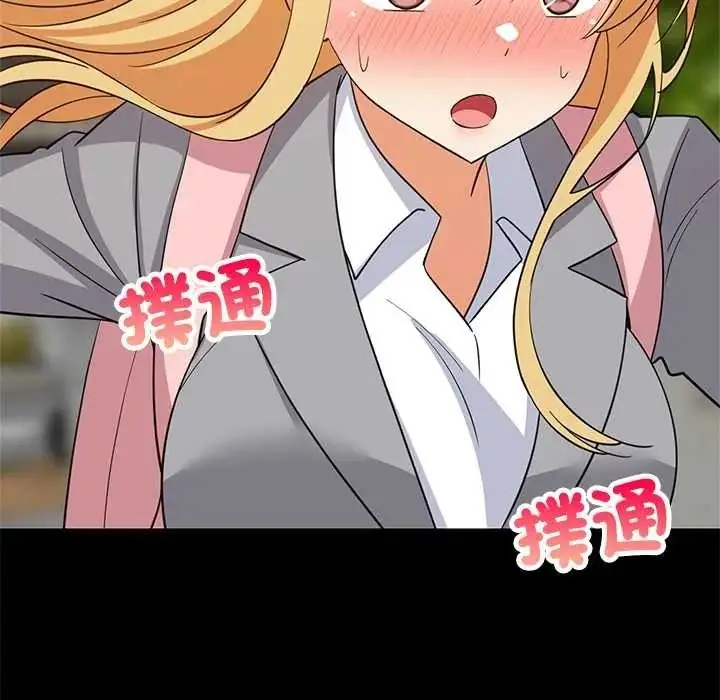 漫画《难缠姐妹偏要和我同居》第110话第127张图