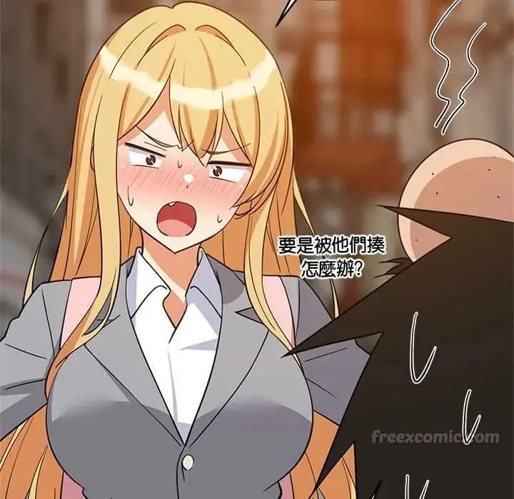 漫画《难缠姐妹偏要和我同居》第110话第135张图