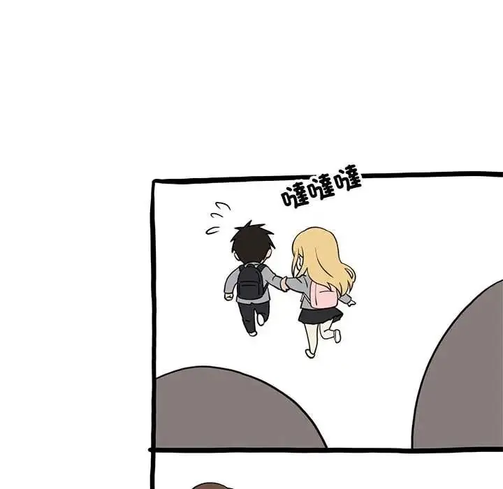 漫画《难缠姐妹偏要和我同居》第110话第164张图