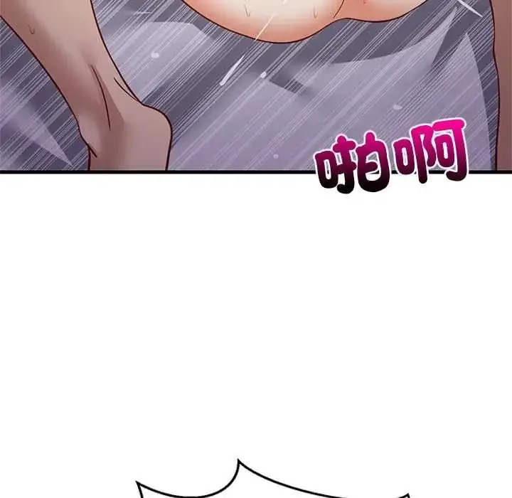 漫画《难缠姐妹偏要和我同居》第110话第36张图