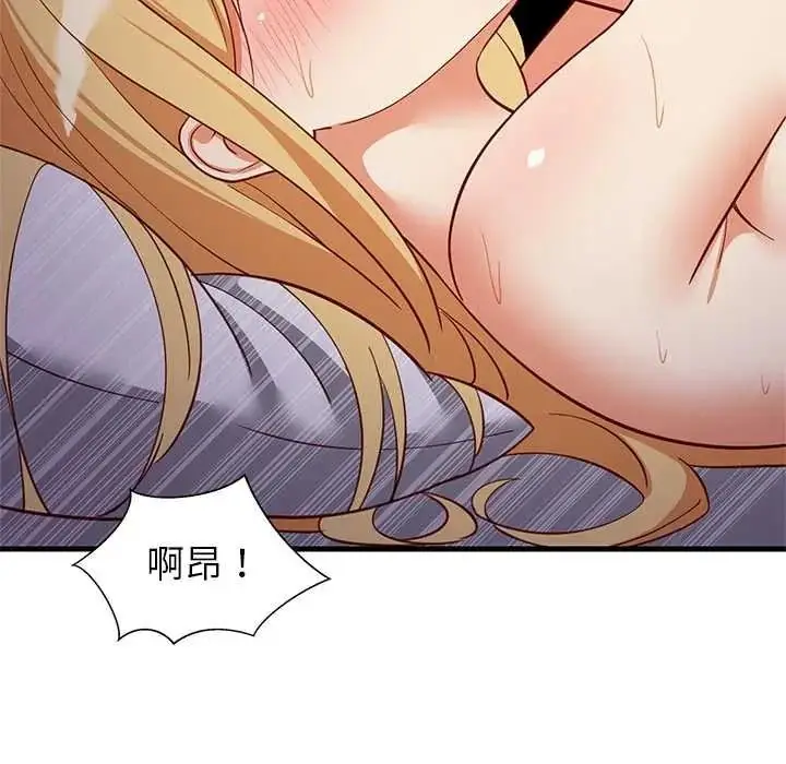 漫画《难缠姐妹偏要和我同居》第110话第38张图