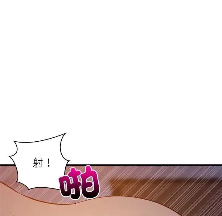漫画《难缠姐妹偏要和我同居》第110话第44张图