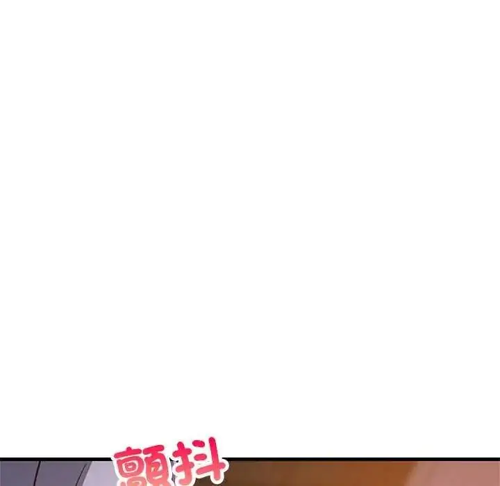 漫画《难缠姐妹偏要和我同居》第110话第52张图