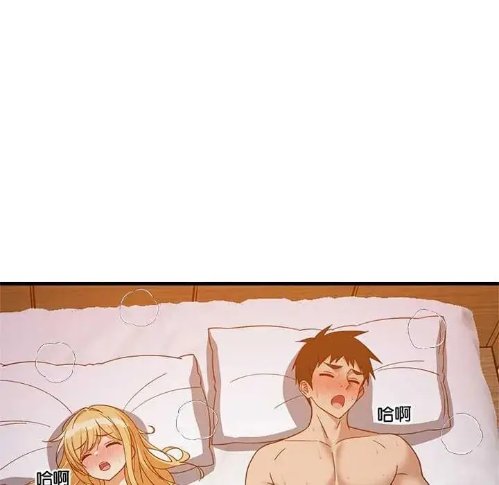 漫画《难缠姐妹偏要和我同居》第110话第64张图