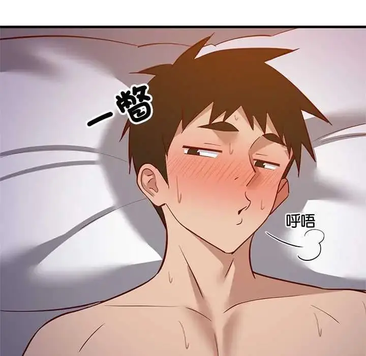 漫画《难缠姐妹偏要和我同居》第110话第67张图