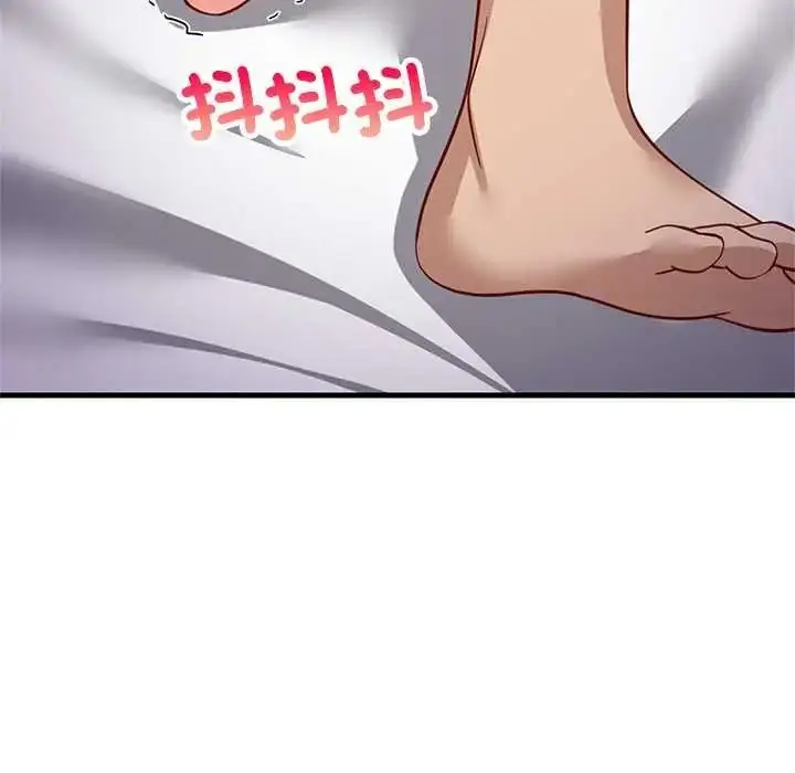 漫画《难缠姐妹偏要和我同居》第110话第72张图