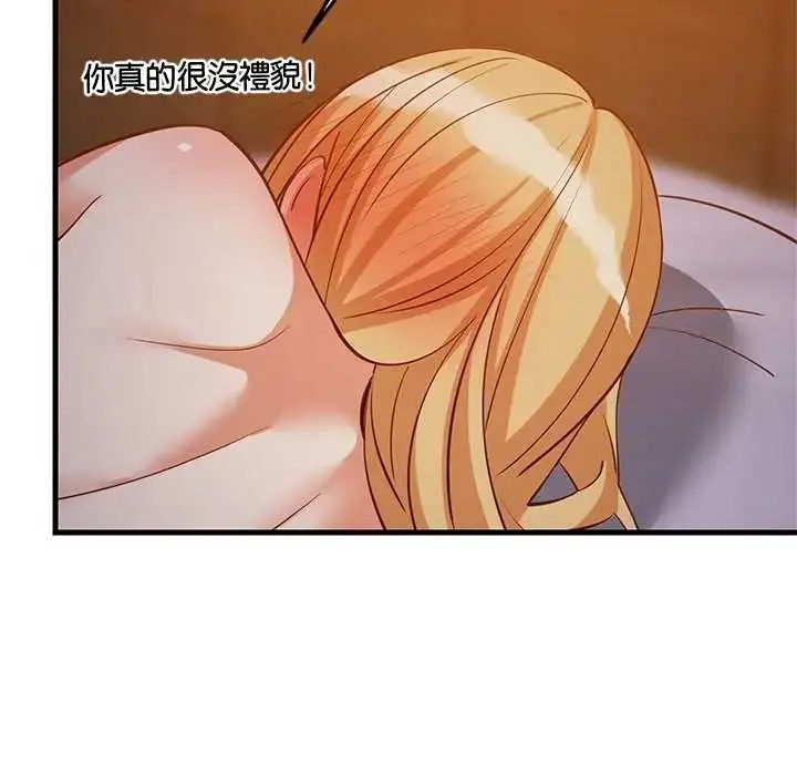 漫画《难缠姐妹偏要和我同居》第110话第82张图
