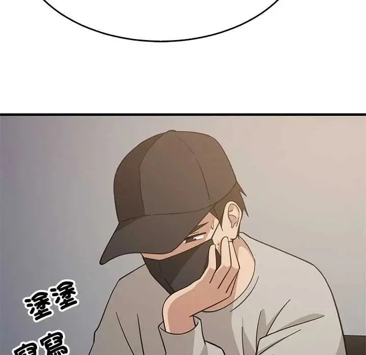 漫画《难缠姐妹偏要和我同居》第111话第10张图