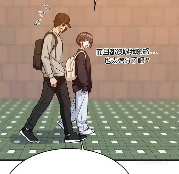 漫画《难缠姐妹偏要和我同居》第111话第102张图