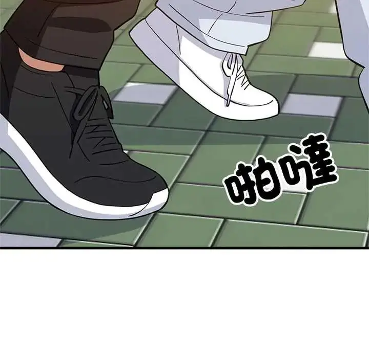 漫画《难缠姐妹偏要和我同居》第111话第107张图