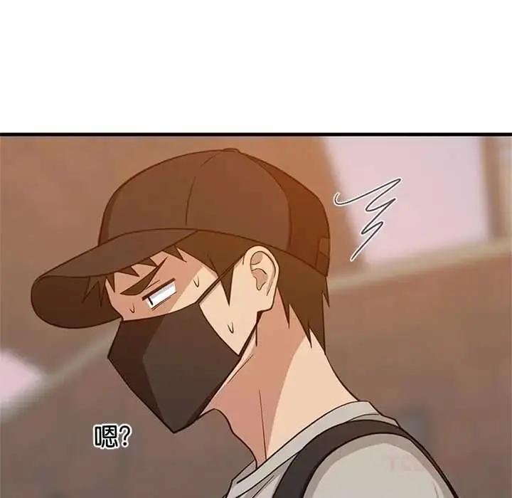 漫画《难缠姐妹偏要和我同居》第111话第111张图
