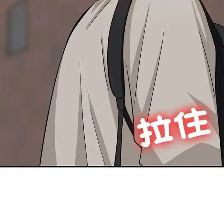 漫画《难缠姐妹偏要和我同居》第111话第112张图