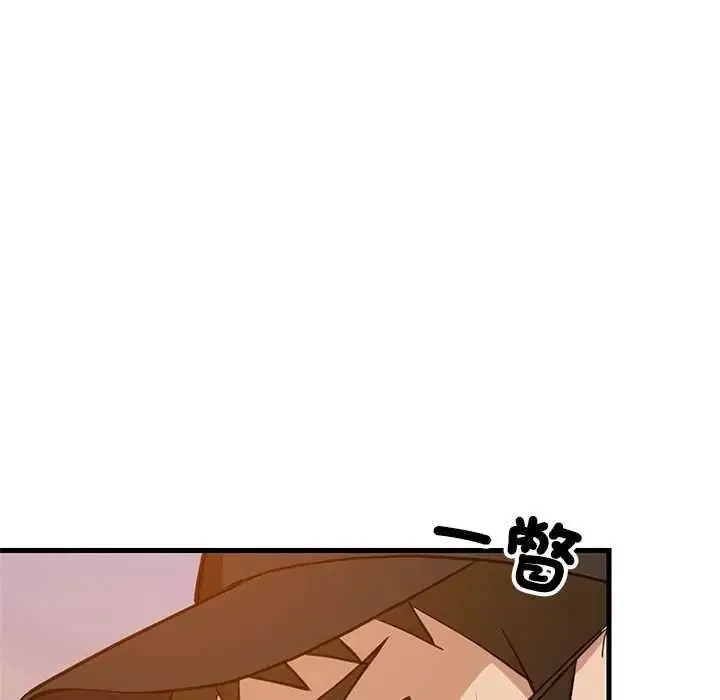 漫画《难缠姐妹偏要和我同居》第111话第113张图