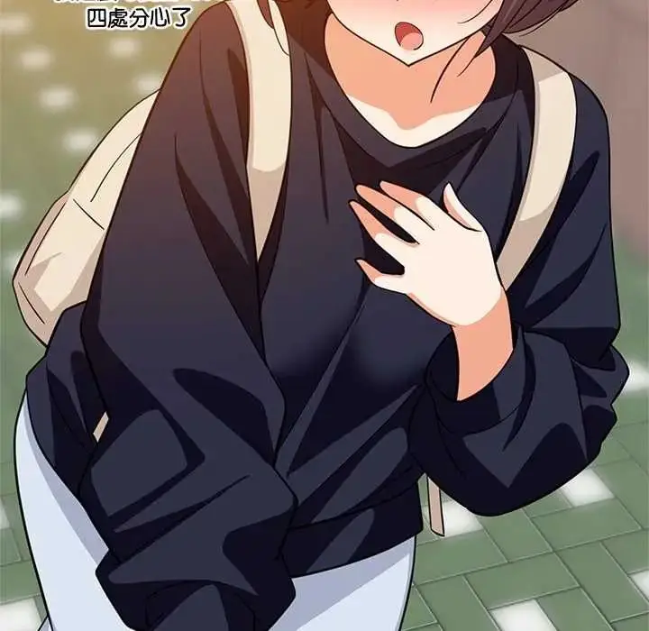漫画《难缠姐妹偏要和我同居》第111话第116张图