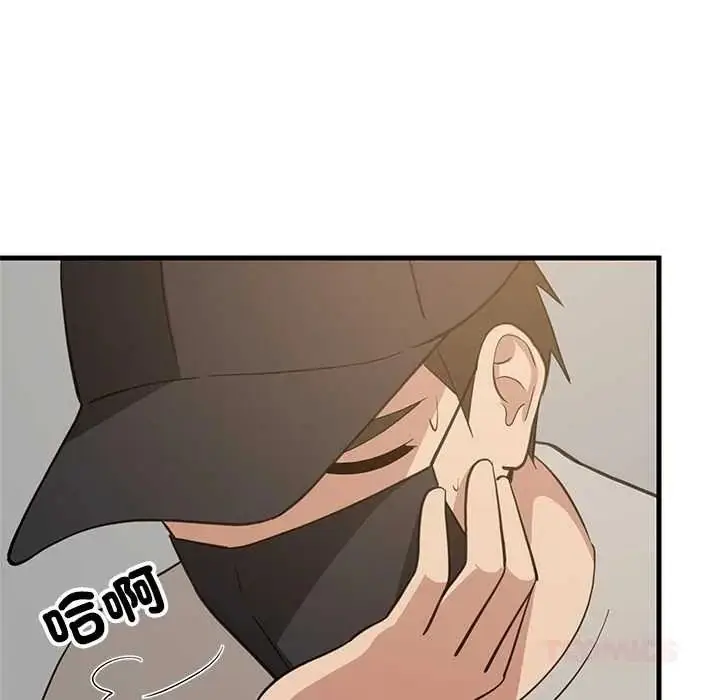 漫画《难缠姐妹偏要和我同居》第111话第12张图