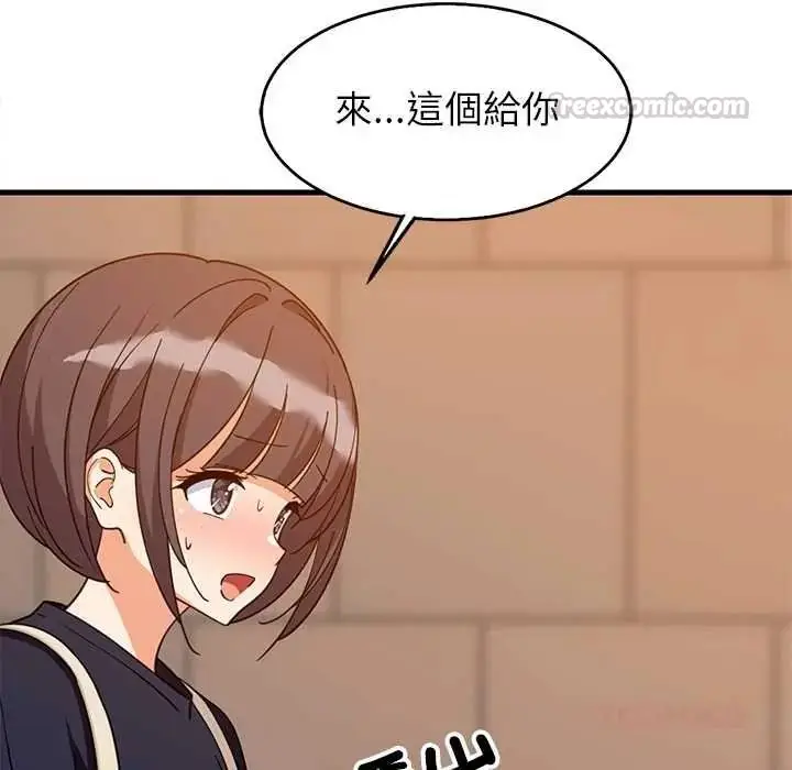 漫画《难缠姐妹偏要和我同居》第111话第120张图