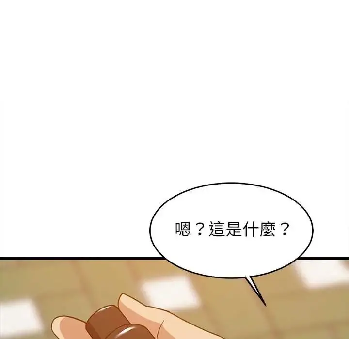 漫画《难缠姐妹偏要和我同居》第111话第122张图