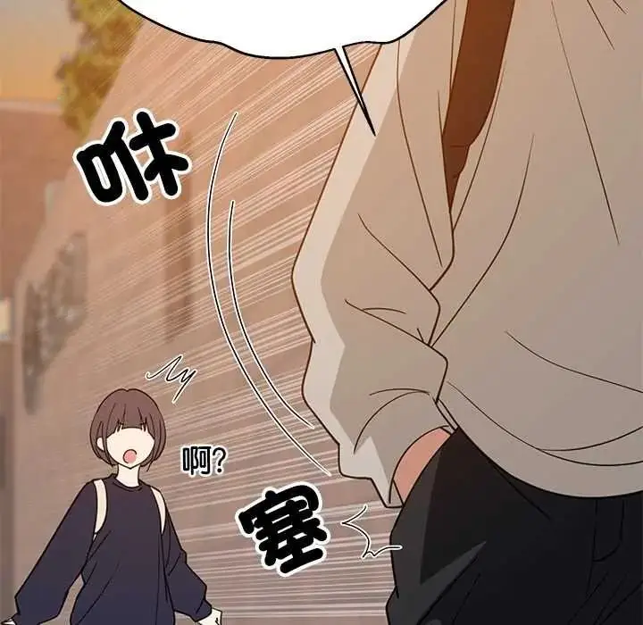 漫画《难缠姐妹偏要和我同居》第111话第125张图