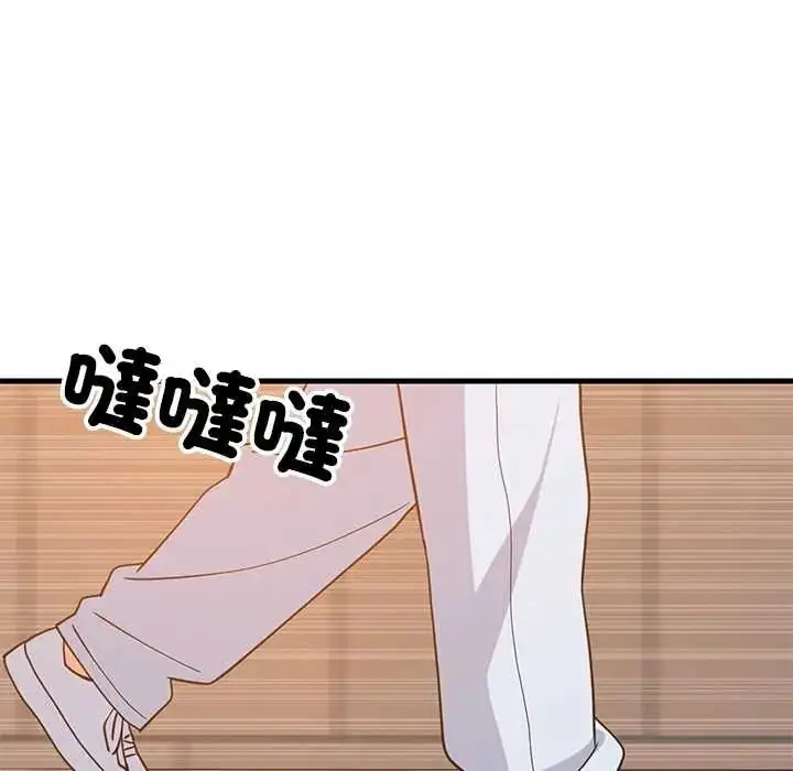 漫画《难缠姐妹偏要和我同居》第111话第132张图