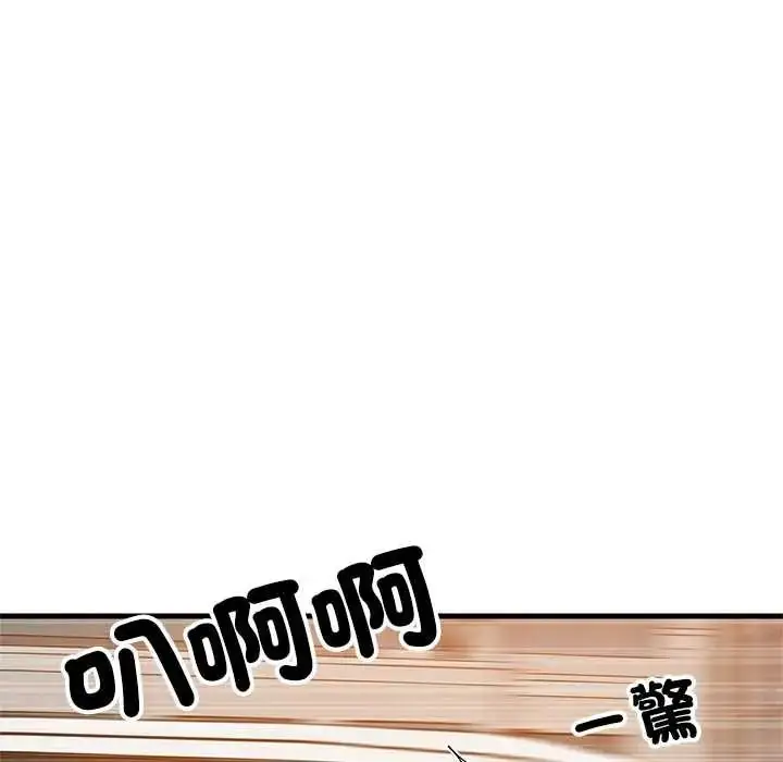漫画《难缠姐妹偏要和我同居》第111话第136张图