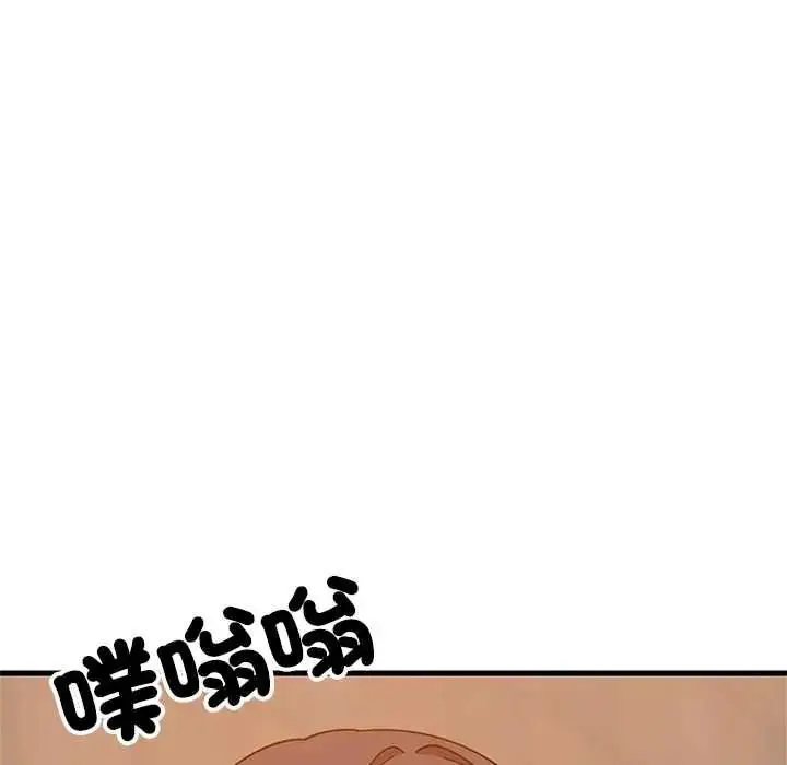 漫画《难缠姐妹偏要和我同居》第111话第140张图