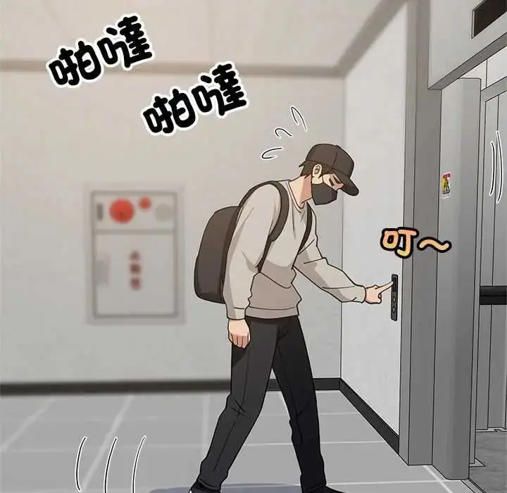 漫画《难缠姐妹偏要和我同居》第111话第146张图