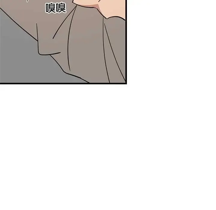 漫画《难缠姐妹偏要和我同居》第111话第153张图