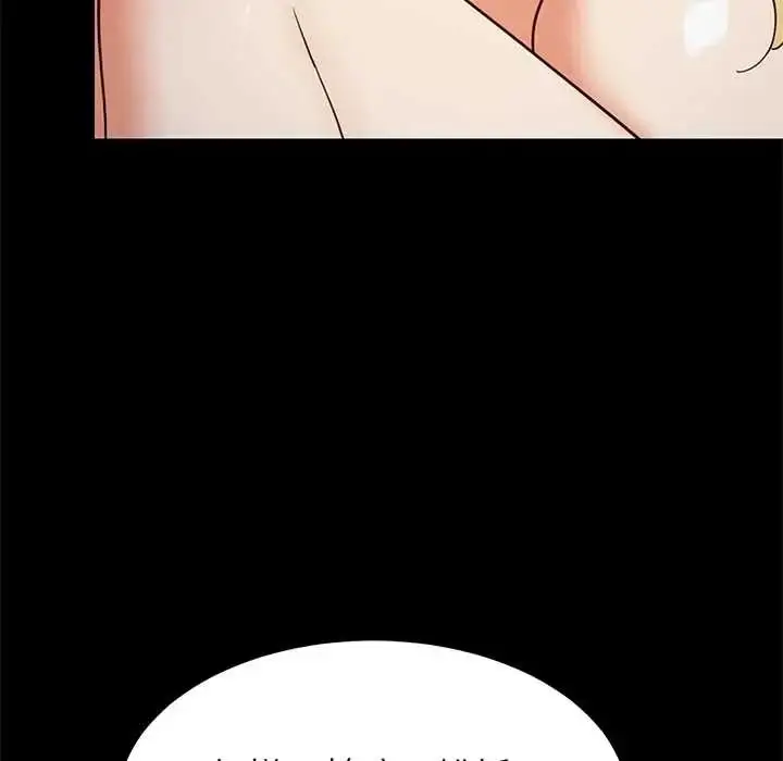 漫画《难缠姐妹偏要和我同居》第111话第18张图
