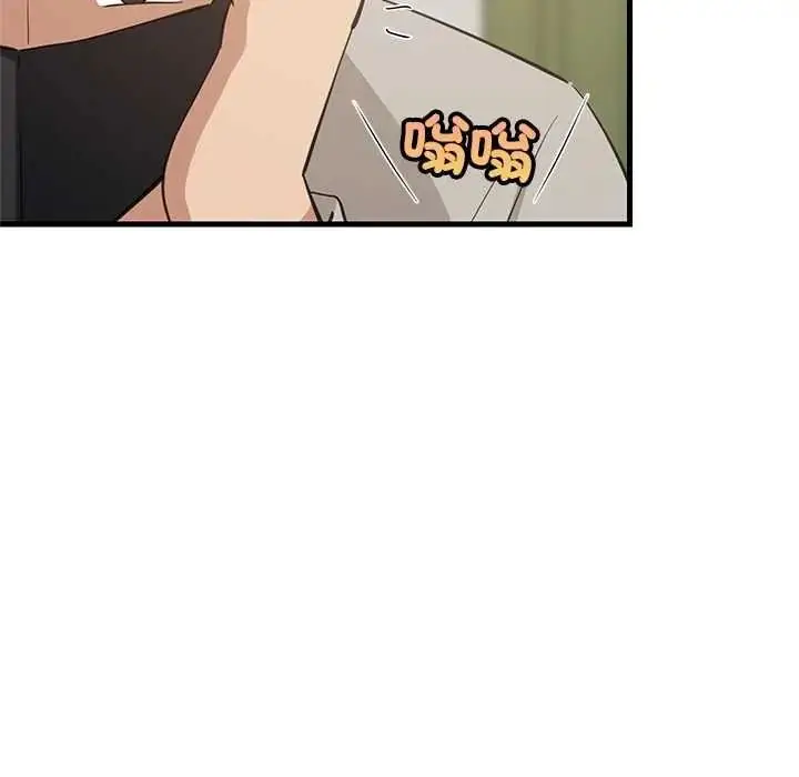 漫画《难缠姐妹偏要和我同居》第111话第51张图