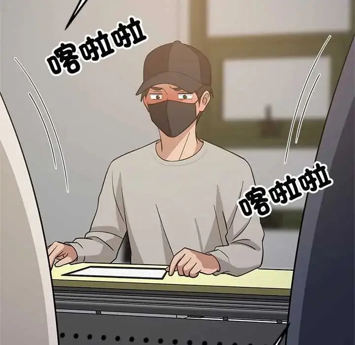 漫画《难缠姐妹偏要和我同居》第111话第63张图