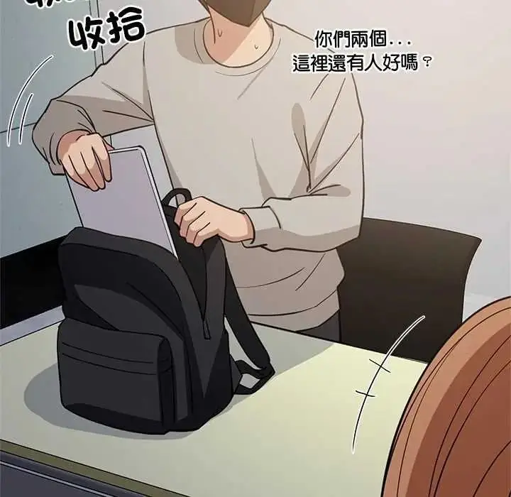 漫画《难缠姐妹偏要和我同居》第111话第68张图