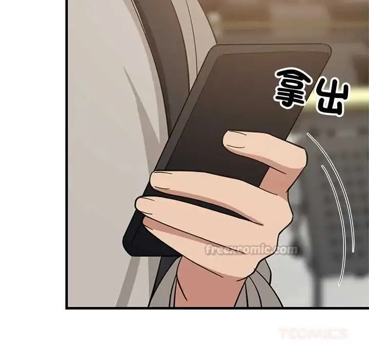 漫画《难缠姐妹偏要和我同居》第111话第75张图