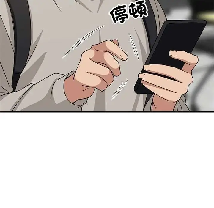 漫画《难缠姐妹偏要和我同居》第111话第79张图
