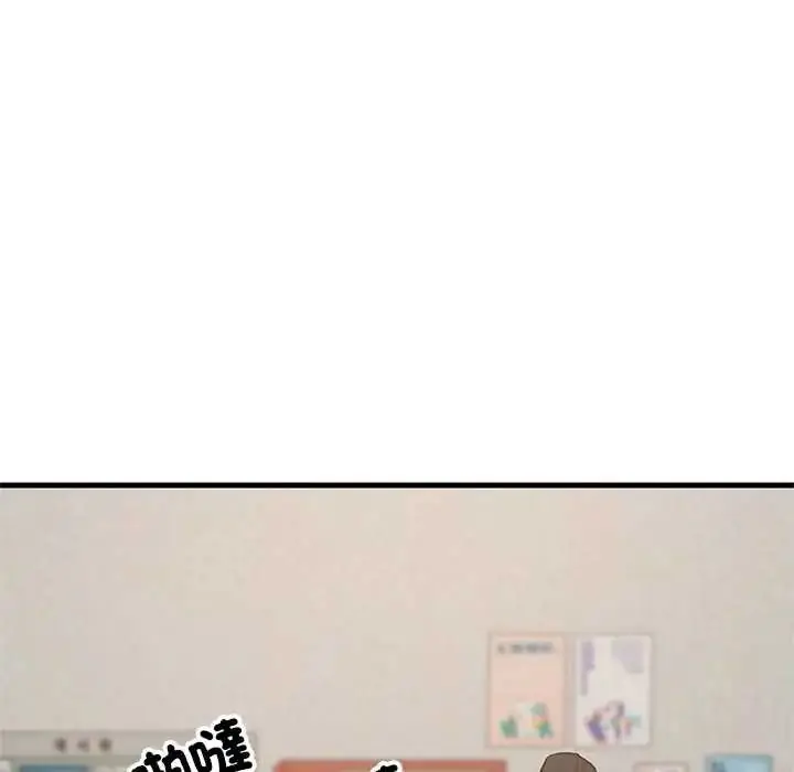 漫画《难缠姐妹偏要和我同居》第111话第80张图