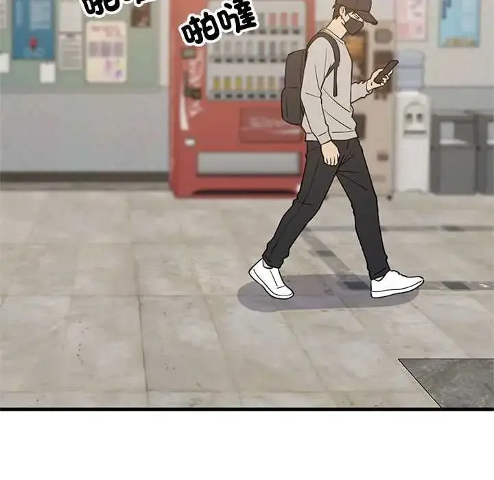 漫画《难缠姐妹偏要和我同居》第111话第81张图