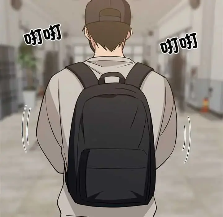 漫画《难缠姐妹偏要和我同居》第111话第83张图