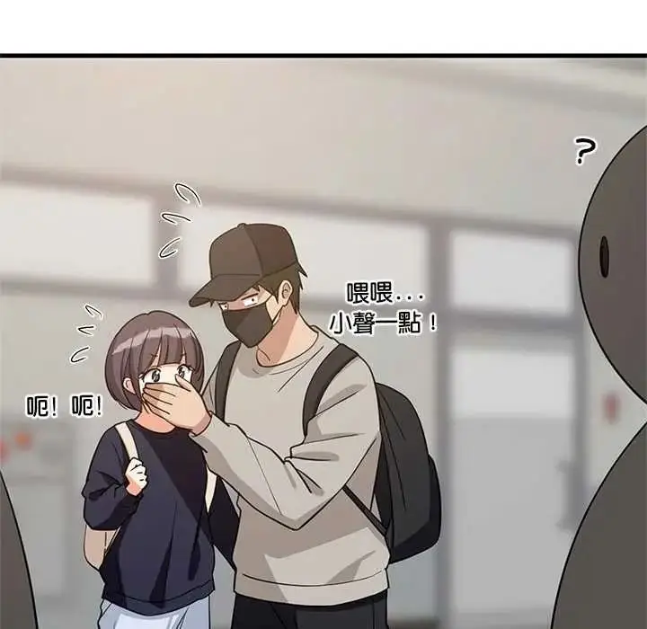 漫画《难缠姐妹偏要和我同居》第111话第92张图