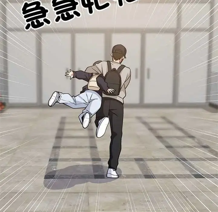 漫画《难缠姐妹偏要和我同居》第111话第96张图