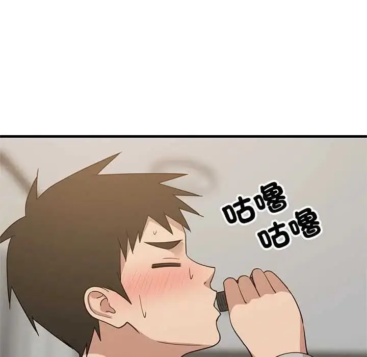 漫画《难缠姐妹偏要和我同居》第112话第108张图
