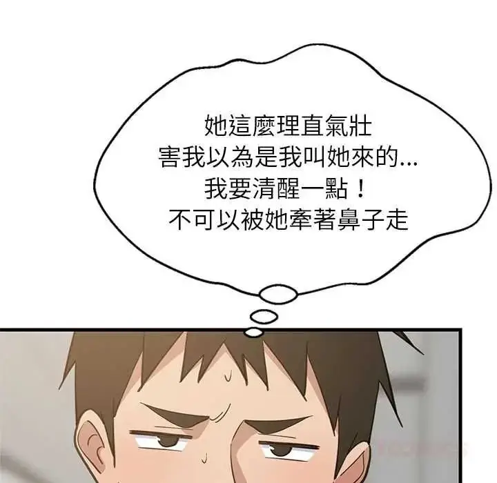 漫画《难缠姐妹偏要和我同居》第112话第12张图