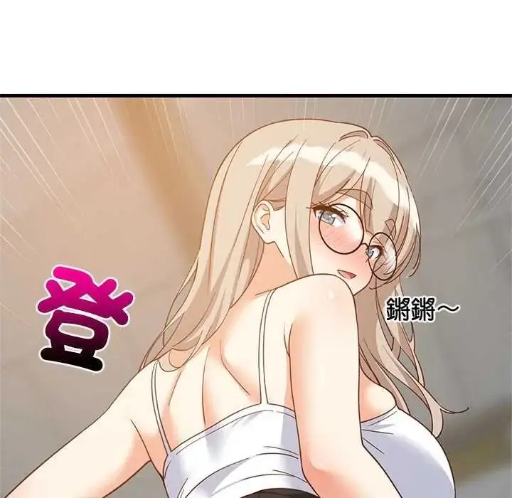 漫画《难缠姐妹偏要和我同居》第112话第136张图