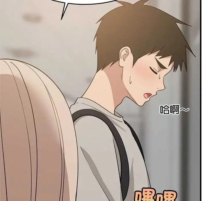 漫画《难缠姐妹偏要和我同居》第112话第17张图
