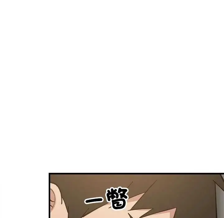 漫画《难缠姐妹偏要和我同居》第112话第26张图