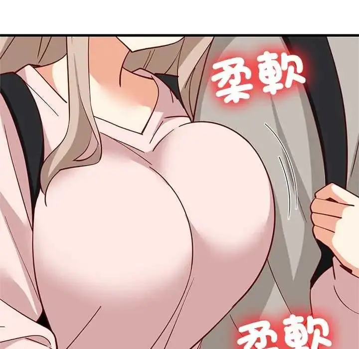 漫画《难缠姐妹偏要和我同居》第112话第35张图
