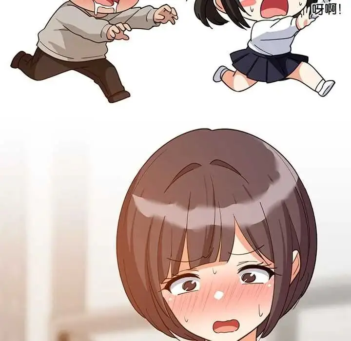 漫画《难缠姐妹偏要和我同居》第112话第49张图