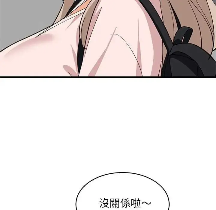 漫画《难缠姐妹偏要和我同居》第112话第6张图