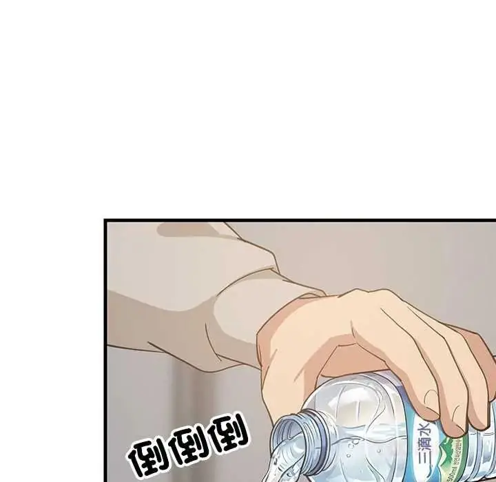 漫画《难缠姐妹偏要和我同居》第112话第66张图